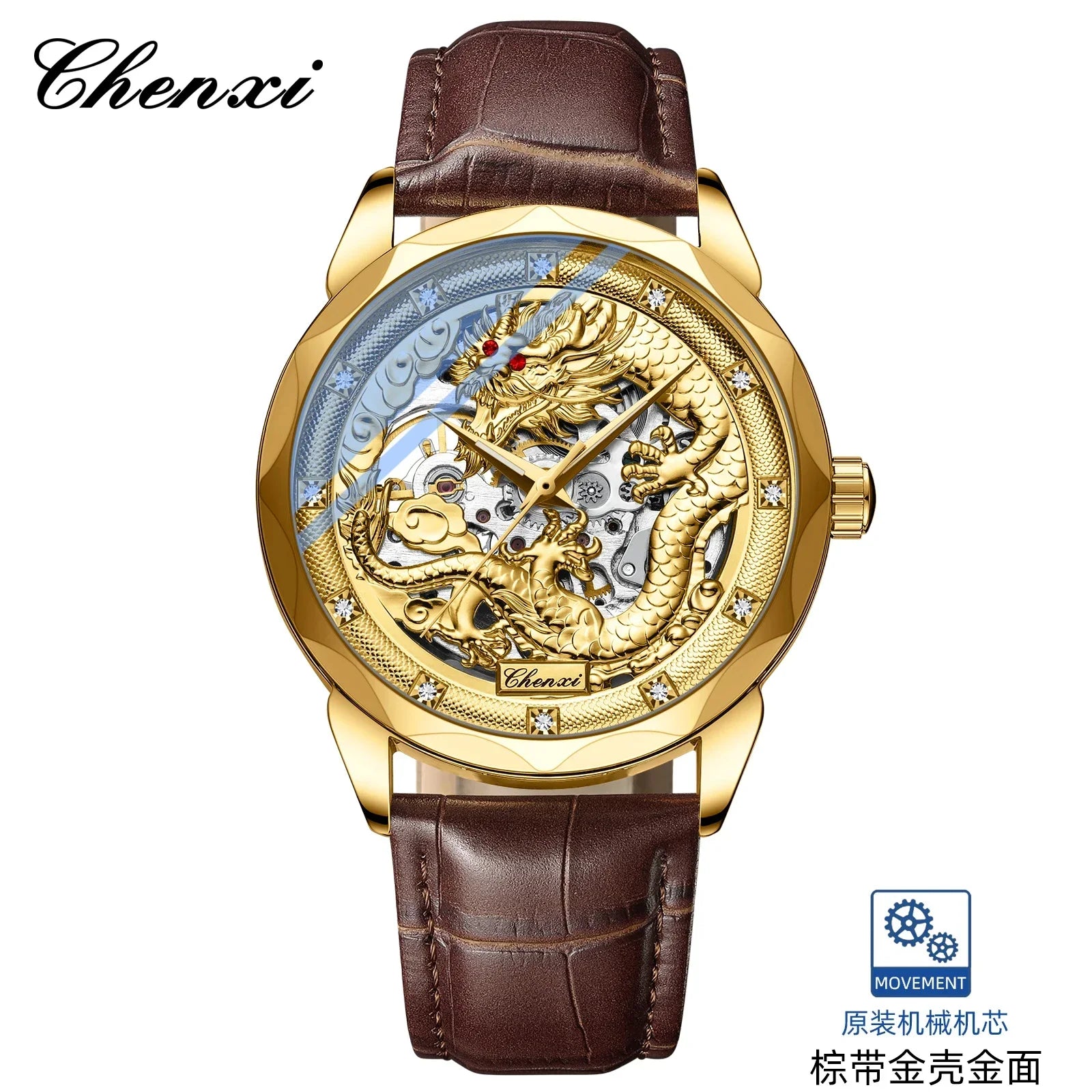 CHENXI 8899 Chinese Nation Culture & Art Watch – 3D Embossed Dragon Pattern Gold Automatic Mechanical Stainless Steel Men’s Watch - Image 8